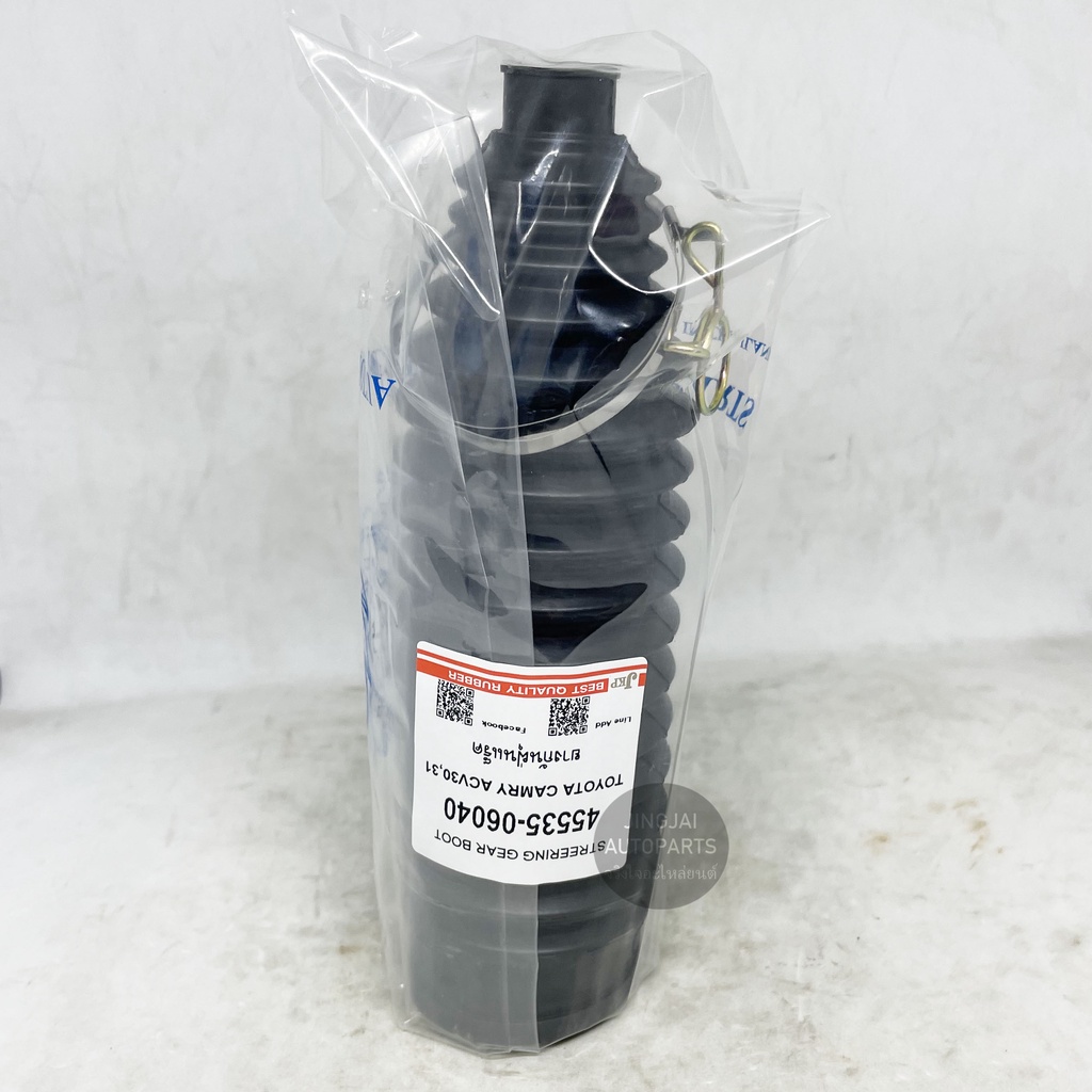 JKP ยางกันฝุ่นแร็ค TOYOTA CAMRY ACV30 ปี 02-06 ยางหุ้มแร็ค