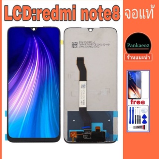 🔥จอ โทรศัพท์ LCD.Redmi.note8🔥👉🏻 แถม ฟิล์มกระจก+ชุดไขควง+กาวติดจอ