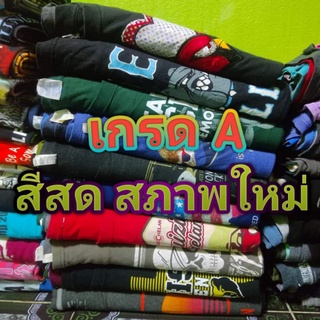 เสื้อยืดมือสอง เกรดA ตัวละ 30 บาท