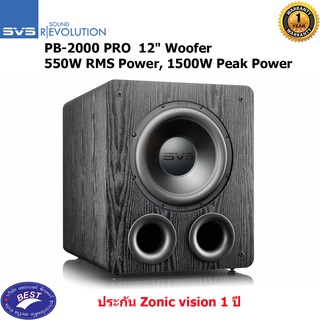 SVS PB2000 PRO Subwoofer 12" 550W RMS Power 1500W Peak Power