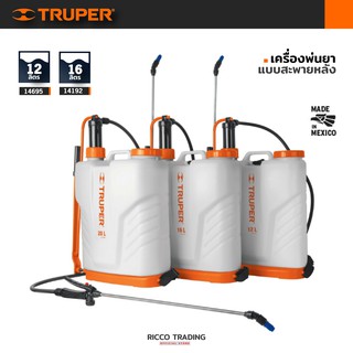 TRUPER เครื่องพ่นยาแบบสะพายหลัง ความจุ 3 แกลลอน (12 ลิตร) (FUM-12), 4.2 แกลลอน (16 ลิตร) (FUM-16)