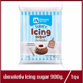 น้ำตาลไอซิ่ง Bakery Icing Sugar ปริมาณ 900g.(1ถุง)