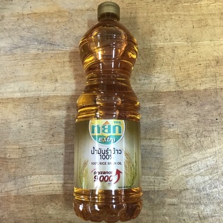 หยก Extra น้ำมันรำข้าว 100% ขวด 1 ลิตร Rice Bran Oil