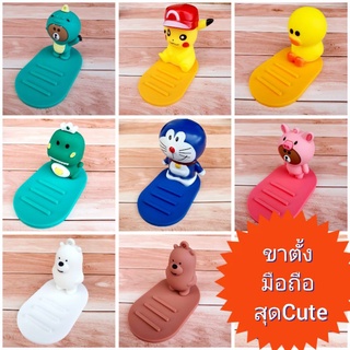 ⭐ขาตั้งมือถือ สุด CUTE ปรับระดับได้⭐พร้อมส่งด่วน 24 ชม.