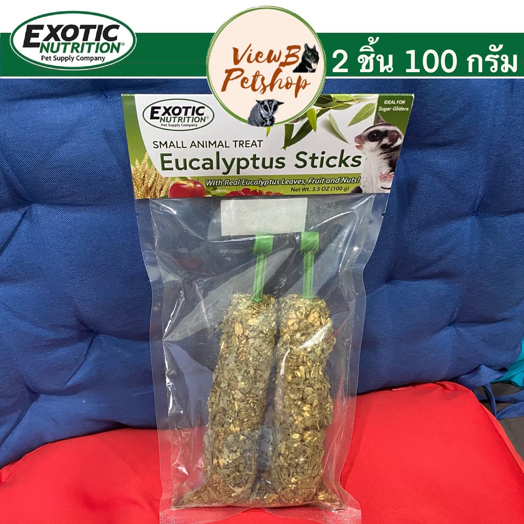 [Exotic Nutrition] ขนมแท่งยูคาลิปตัสสติ๊ก สำหรับชูการ์ไกลเดอร์ Eucalyptus Sticks (ENC307) EXP : 01/2026