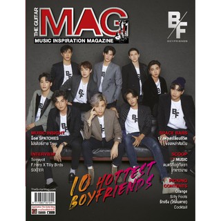 🐰พร้อมส่ง🐰The Guitar Mag  ปก 10 HOTTEST BOYFRIENDS ฉบับ558 เดือนตุลาคม 2020