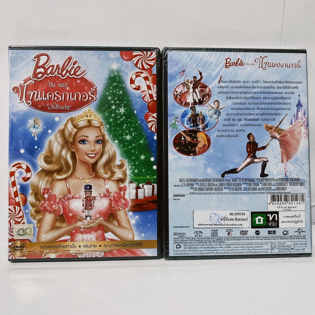 Media Play Barbie In The Nutcracker / บาร์บี้ อิน เดอะ นัทแครกเกอร์ (DVD-vanilla) / S15553DV