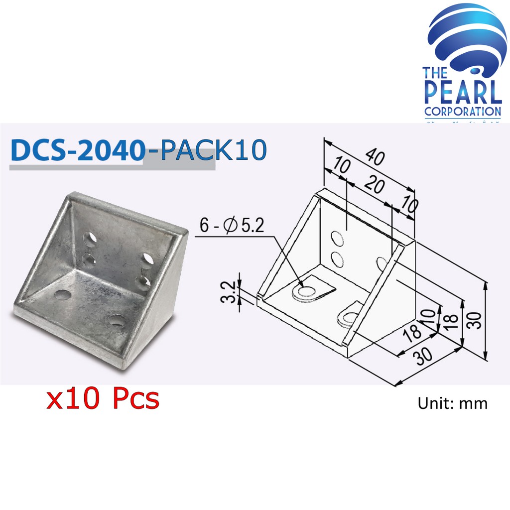 DCS-2040 PACK 10 PCS (CROSS BRACKET 2040 for ALUMINIUM PROFILE 20x40 mm) อลูมิเนียมโปรไฟล์ และอุปกรณ
