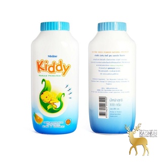 แป้งกันยุง Kiddy Powder Natural Protection 100 g.