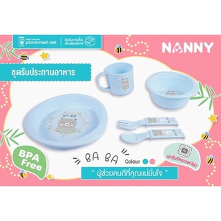 Nanny ชุดเซททานข้าว Baba bear ชุดทานข้าวเด็ก 5 ชิ้น จานกินข้าวเด็ก ชุดกินข้าวเด็ก