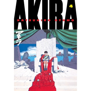 Akira 4 (Akira) [Paperback]