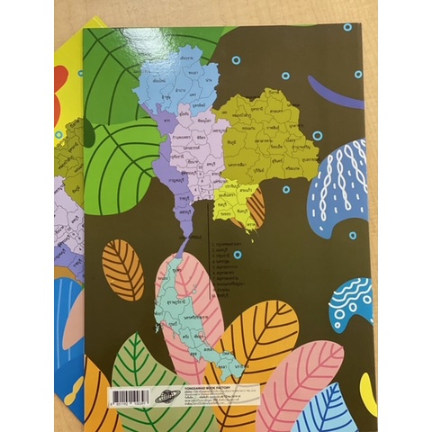 สมุดวาดเขียน สมุดวาดภาพระบายสีเล่มใหญ่ 4/10 กระดาษ 80gsm ปกภาพการ์ตูนน่ารักๆ​ คละลาย