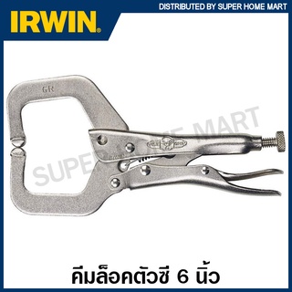 IRWIN Vise-Grip คีมล็อคตัวซี (ก้ามปู) 6 นิ้ว รุ่น 6R ( C-Clamps with Regular Tips Locking Plier ) เออร์วิน visegrip