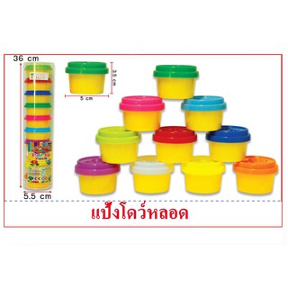 ของเล่น แป้งโดว์ ดินน้ำมัน ดินน้ำมันไร้สาร ดินเบา