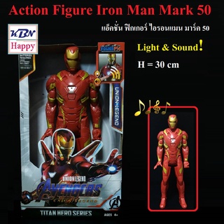 Action Figure Iron Man Mark50 Light&amp;Sound! ฟิกเกอร์ ไอรอนแมน มาร์ค50 มีเสียงมีไฟ ของเล่นคนโต ของเล่นเด็กชาย หุ่นยนตร์