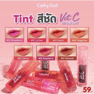 [พร้อมส่ง] Cathy Doll Vit C Water Tint เคที่ดอลล์ วิตซี วอเตอร์ทินท์ ทินทืน้ำแร่ 2.7g