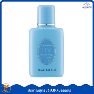 โลชั่นป้องกันแสงแดด เอสพีเอฟ30กิฟฟารีน|GIFFARINE UV Protecting Lotion SPF 30 ปกป้องผิวจากรังสีอัลตราไวโอเลต ทั้ง UVA และ