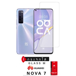 Dapadฟิล์มกระจกกันรอยไม่เต็มจอกับเต็มจอ รุ่น HUAWEI NOVA 7