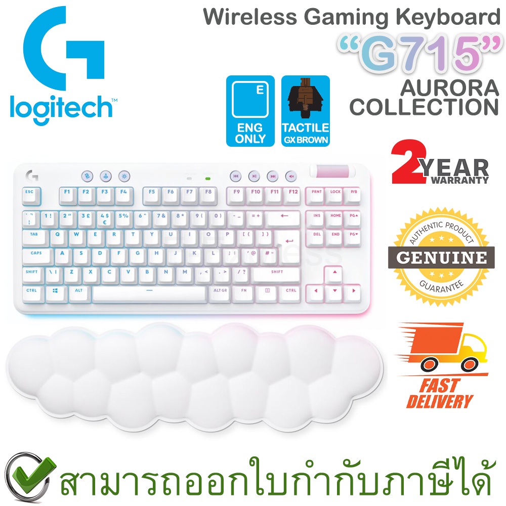 Logitech G715 Wireless Gaming Keyboard Tactile AURORA COLLECTION คีบอร์ดเกมมิ่ง ไร้สาย แป้นอังกฤษ ขอ