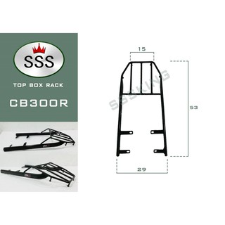 Rear Rack แร็คหลัง แร็คท้าย ตะแกรงท้าย ตะแกรงหลัง CB300R