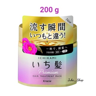 🎎 ทรีทเม้นท์บำรุงผม มาส์กผม Ichikami (อิชิคามิ) กลิ่นซากุระ ขนาด 200 g