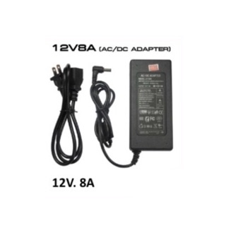 Adapter 12v8a อแดปเตอร์12โวล์ท 8แอมป์