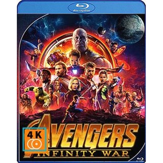 หนัง Blu-ray Avengers Infinity War (2018) อเวนเจอร์ส: มหาสงครามล้างจักรวาล