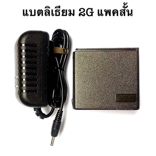 แบตเตอรี่วิทยุสื่อสาร icom 2G แพคสั้น Li-ion 8.4-12.6V 2,000-2.500mAh