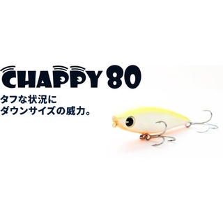 Ima Chappy 80 เหยื่อลอยน้ํา