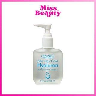 Cruset Silky Hair Coat Hyaluron ครูเซ็ท ซิลกี้ แฮร์โคท ไฮยารูลอน 85 มล.