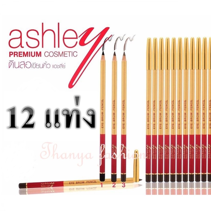(ยกแพ็ค12แท่ง) Ashley Slim Eyebrow Pencil แอชลี่ย์ ดินสอเขียนคิ้ว หัวเล็กแท่งทอง AP005