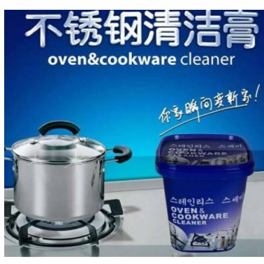 Armamink ผงทำความสะอาดเครื่องครัวจากเกาหลี : Korean Oven &amp; Cookware Cleaner : (500 g) ++ ฟรีค่าส่ง ++ขายดีมาก