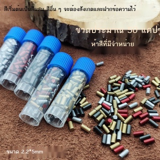ดอกไม้ไฟระเบิดหินเหล็กไฟ 50 ดอกเหมาะสำหรับล้อน้ำมันก๊าด ZP ของแท้ที่มีน้ำหนักเบาอนุภาคฟลินท์ทั่วไป