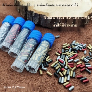 ดอกไม้ไฟระเบิดหินเหล็กไฟ 50 ดอกเหมาะสำหรับล้อน้ำมันก๊าด ZP ของแท้ที่มีน้ำหนักเบาอนุภาคฟลินท์ทั่วไป