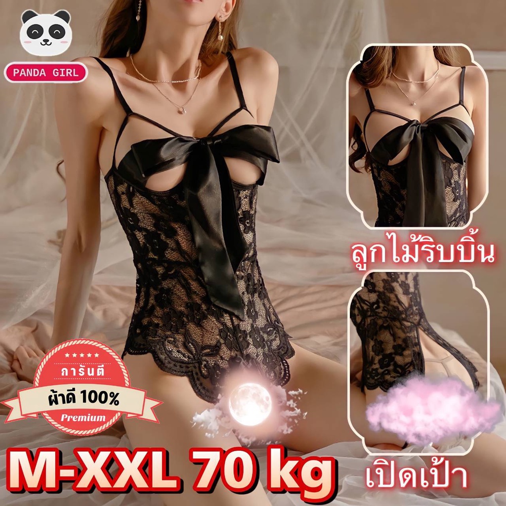 บอดี้สูทวันพีช ผูกโบร์ด้านหน้า ช่วงล่างเปิดเป้า P-606 ขายส่ง