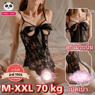 บอดี้สูทวันพีช  ผูกโบร์ด้านหน้า ช่วงล่างเปิดเป้า P-606/1542 ขายส่ง