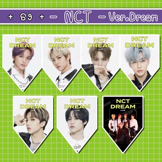 [FLAG] ธงแขวนตกแต่ง Kpop - NCT Ver.Dream