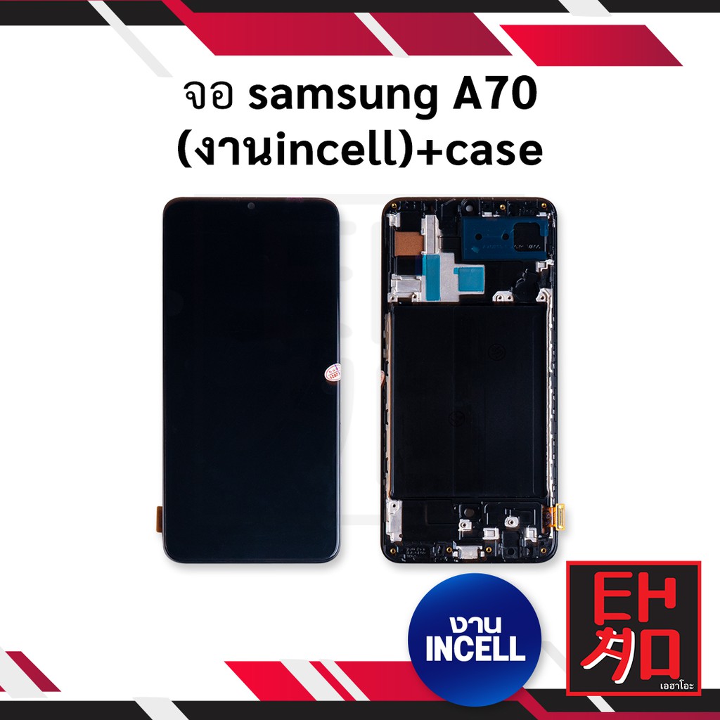 หน้าจอใช้สำหรับ samsung A70 (งานincell)+case หน้าจอใช้กับsamsung  หน้า หน้าจอโทรศัพท์ มีประกัน