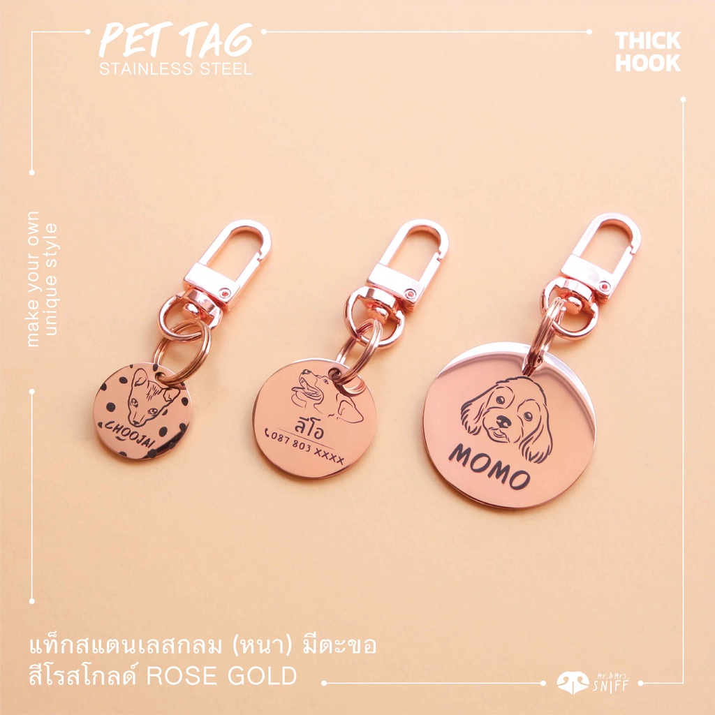 ป้ายชื่อสัตว์เลี้ยงสแตนเลสกลม หนา สีโรสโกลด์ กันน้ำมีตะขอ ป้ายชื่อสุนัข ป้ายชื่อแมว เล็ก ใหญ่ Pet tag Dog tag Rose gold