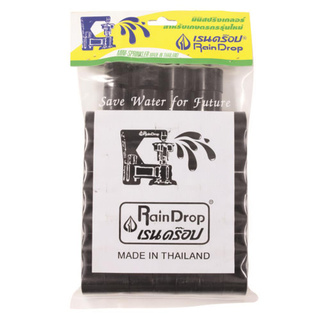 ที่สุด✅  ข้อต่อพับปลายสาย  ML20 20 CM 25 แพ็ค END HOSE FITTING RAINDROP ML20 20CM 25PACK สินค้าคุณภาพสูง