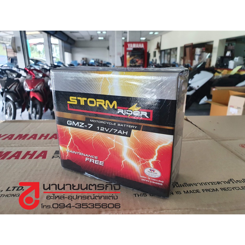 BTS005 แบตเตอรี่ GMZ-7 NOUVO MX MY YB7B-B 5MY-H2100-TO แบบแห้ง yamaha 12V/7AH STORM