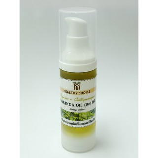 น้ำมันมะรุมไทยสกัดเย็น เกษตรอินทรีย์ Cold-pressed Organic Thai Moringa Oil 30 ml