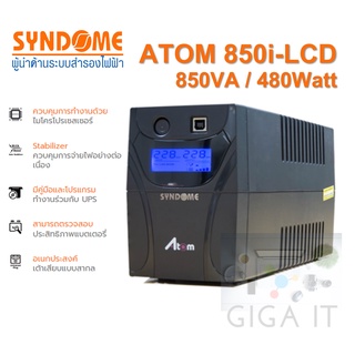 SYNDOME UPS ATOM-850i LCD (850VA/480WATT) ประกันศูนย์ 2 ปี