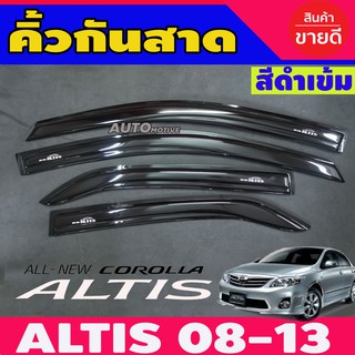 ราคาคิ้วกันสาด กันสาด กันสาดประตู สีดำ 4 ชิ้น โตโยต้า อัลติส Toyota Altis2008 - Altis 2013 ใสร่วมกันได้ทุกปี ไม่แยกรุ่น