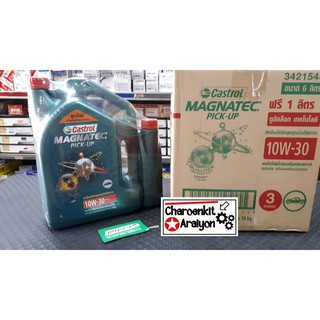 น้ำมันเครื่อง Castrol MAGNATEC PICK-UP คอมมอนเรล 10W-30 CI-4 6+1 ลิตร