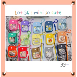 [โค้ด JUN664UT ลด 25%] lot 56 :  สเปรย์แอลกอฮอล์คล้องคอ mini