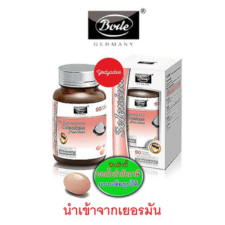 BODE Selenium โบเด้ ซีลีเนียม ขวด 90แค็ปซูล แถม Rutin เพิ่ม 20แค็ปซูล 58076