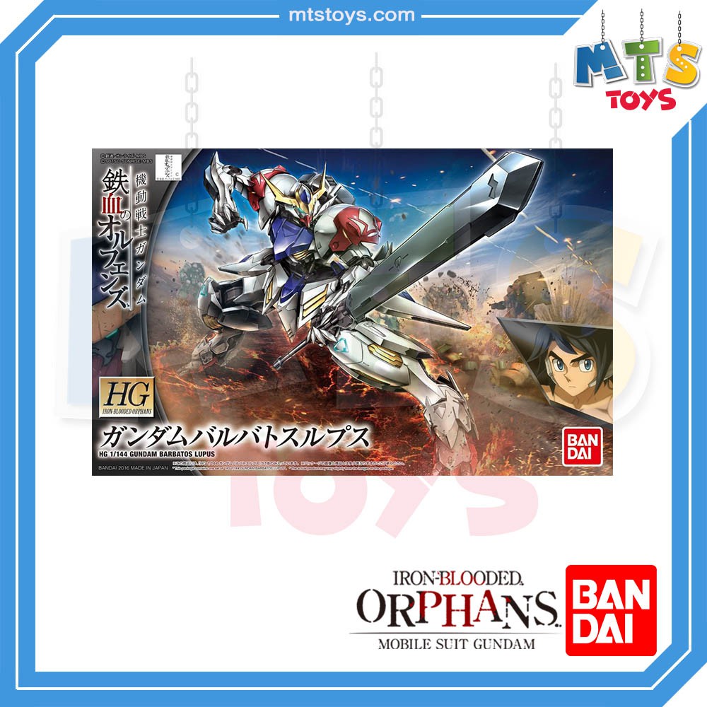 **MTS Toys**HG 1/144 : Gundam Barbatos Lupus [Mobile Suit Gundam Iron-Blooded Orphans] กันดั้ม