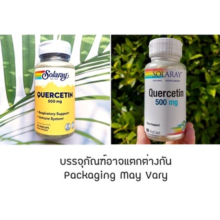 เควอซิทิน Quercetin 500 mg 90 VegCaps (Solaray®) เสริมภูมิคุ้มกัน