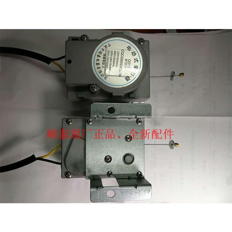 ㍿เหมาะสำหรับเดิม Jinling XQB35-16A เครื่องซักผ้าอัตโนมัติท่อระบายน้ำมอเตอร์รถแทรกเตอร์ท่อระบายน้ำวาล